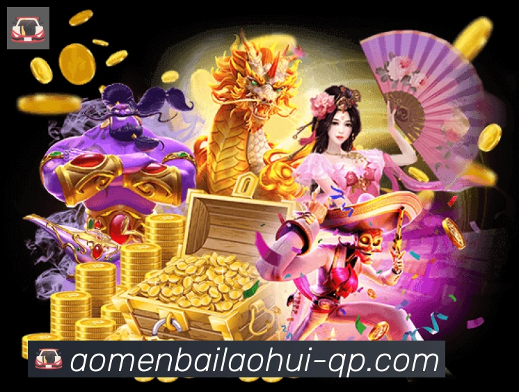 澳门百老汇彩票发展历程